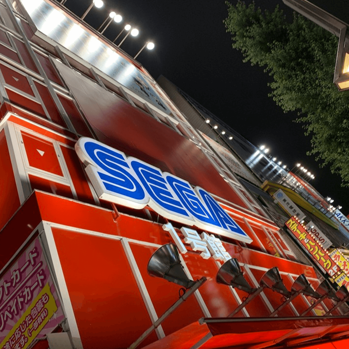 Akihabara: Home of Anime &&nbsp;Sega